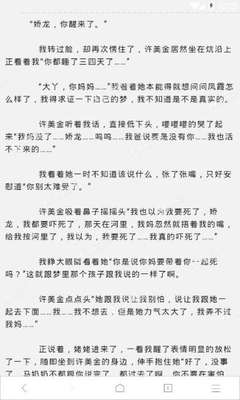 菲律宾配额移民签证(移民最新攻略)